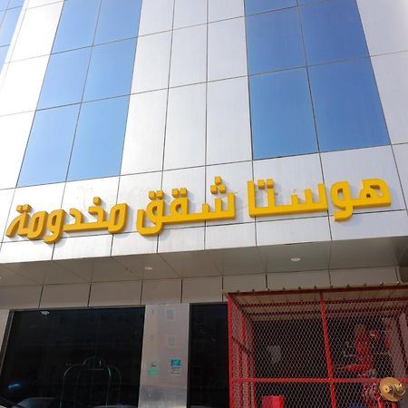 利雅德هوستا الملقا公寓式酒店 外观 照片